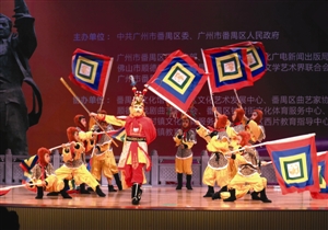 广佛交流传佳话 少年曲艺发新芽