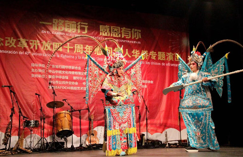 香山粤剧团演出&ldquo;引爆&rdquo;智利，唤起海外侨胞家乡情