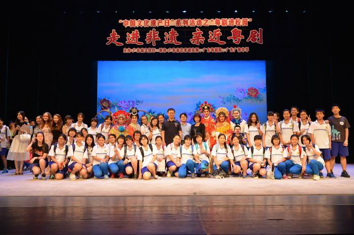 【活动资讯】走进非遗&middot;亲近粤剧&mdash;&mdash;&ldquo;粤剧进校园&rdquo;活动成功举行