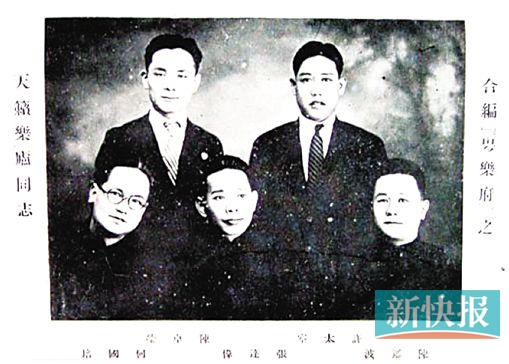 【红船旧话】&ldquo;四大天王&rdquo;玩出粤乐黄金时代