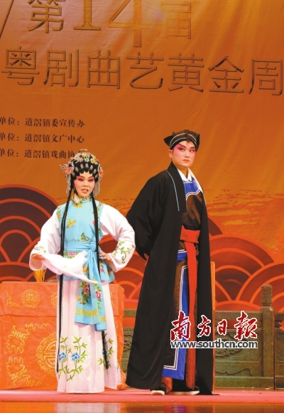 【粤剧活动】广东东莞道滘镇粤剧曲艺黄金周闭幕