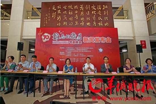 【演出资讯】九朵&ldquo;梅花&rdquo;演三场粤剧晚会纪念抗战胜利70周年