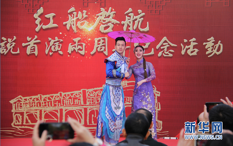 &ldquo;粤剧+网游&rdquo;助力&ldquo;珠江红船&rdquo;新剧上演