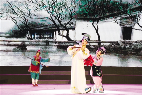 &ldquo;绿城歌台&rdquo;上演地方戏曲折子戏专场演出