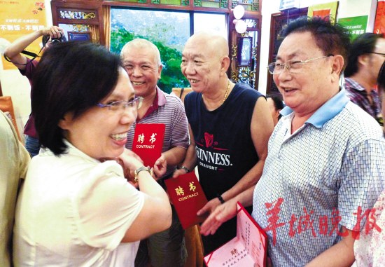 粤剧銮舆堂新一届理事会产生