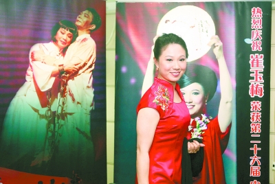 长年演B角 问鼎梅花奖字号