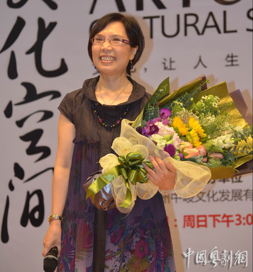 倪惠英主讲&ldquo;南国艺术奇葩&mdash;&mdash;多彩的粤剧&rdquo;