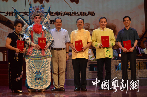 广州举行&ldquo;曲韵茶香&mdash;&mdash;广州市粤曲茶座展演&rdquo;