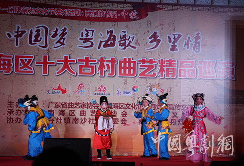 &ldquo;广东曲艺大家唱&rdquo;惠民活动走进南海