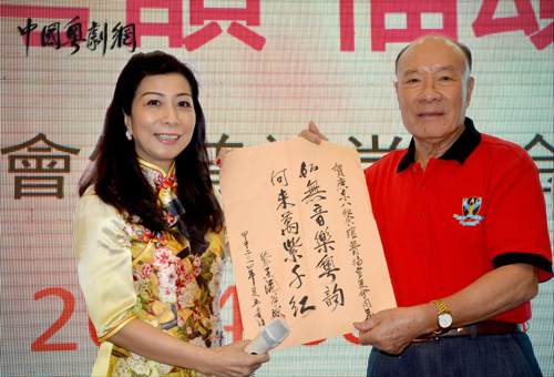 广东八和会馆普福堂举行复会周年志庆