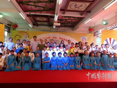 【活动资讯】第九届&ldquo;三元杯&rdquo;民乐 粤剧粤曲比赛颁奖仪式隆重举行