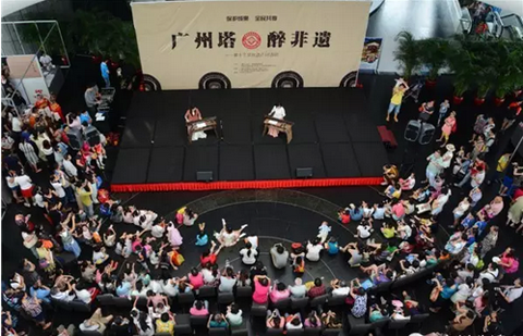 【活动资讯】广州塔 醉非遗&mdash;&mdash;广州市举办第十个&ldquo;文化遗产日&rdquo;活动