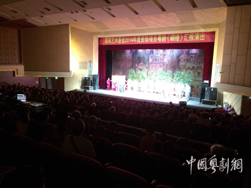 【剧院资讯】大型舞台艺术修改提高版粤剧《碉楼》接受&ldquo;国家艺术基金&rdquo;验收