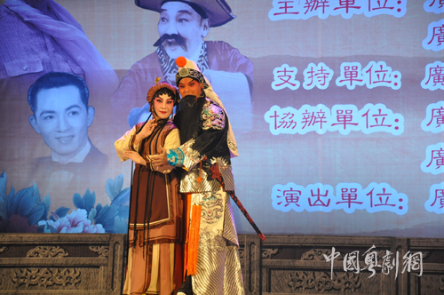 【活动资讯】&ldquo;秋班秋韵&rdquo;粤剧流派展演 为粤剧界带来一阵端庄正雅的清风