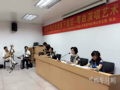 【活动资讯】&ldquo;百家千场艺术讲座下基层&rdquo;之粤曲演唱艺术知识公益讲座举办