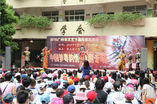 【粤剧进校园】传承非遗文化  红豆粤剧团&ldquo;唱&rdquo;进校园