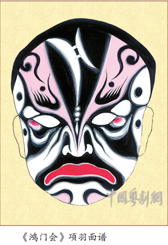 【梨园逸事】传统粤剧脸谱鉴赏（四）