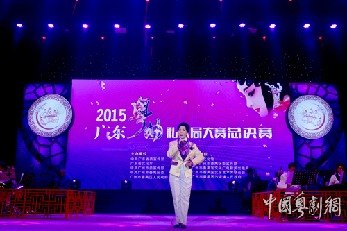 【活动资讯】石壁乐社参加广东第三届粤曲私伙局大赛喜获&ldquo;双奖&rdquo;