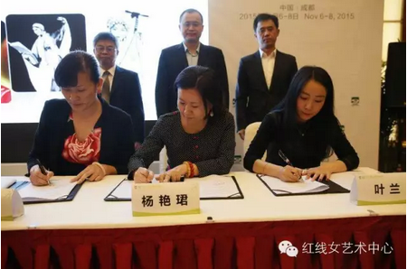 【红派资讯】刘宛子副书记带队赴成都参加电影《红线女》签约仪式