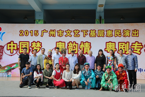 【粤剧进校园】＂粤剧进校园 红豆发新枝＂ 广州粤剧院从化校园行
