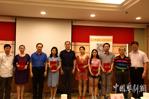 【工作动态】鲍斐雯等五人被评为&ldquo;中国粤剧网2015年度优秀信息员&rdquo;