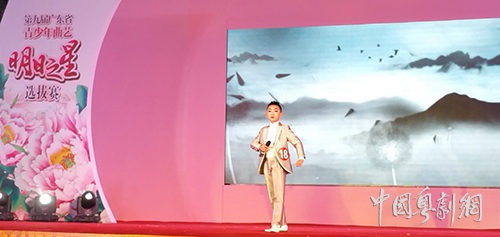 【小红豆风采】第九届广东省&ldquo;明日之星&rdquo;选拔赛 荔湾区青少年宫艺术学校学生勇创佳绩