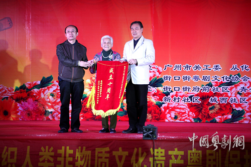 【活动资讯】粤剧中国保护中心推广基地&mdash;&mdash;从化小红豆艺术团 举办成立十周年晚会