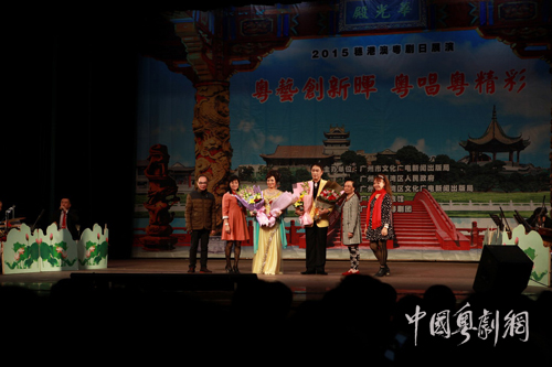 【活动资讯】艺创新晖，粤唱越精彩&mdash;&mdash;2015穗港澳粤剧日展演活动 在广州文化公园举行