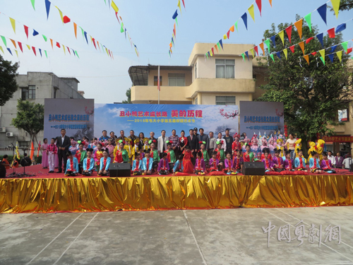 【工作动态】广州市文研院领导到粤剧传统教育特色学校广州市番禺区韦大小学观摩调研