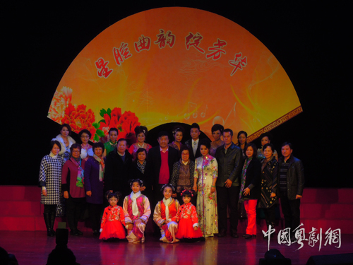 【佛山资讯】《星腔曲韵绽芳华&mdash;&mdash;粤曲星腔传承欣赏会》于小明星故乡佛山三水举行