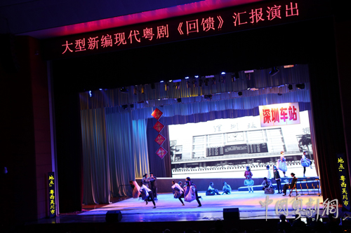 【工作动态】广州文研院余楚杏原创大型现代粤剧《吴川老板》在吴川上演