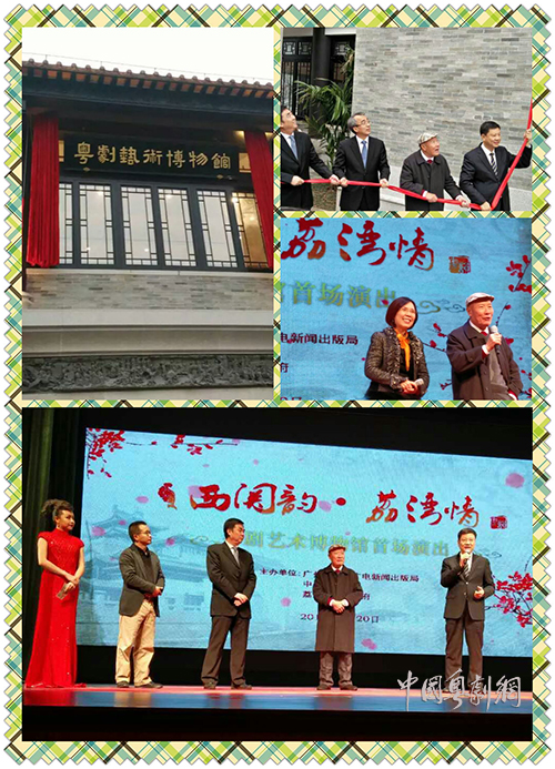 【小红豆风采】粤剧博物馆开幕首演日 萌猴登台献金曲