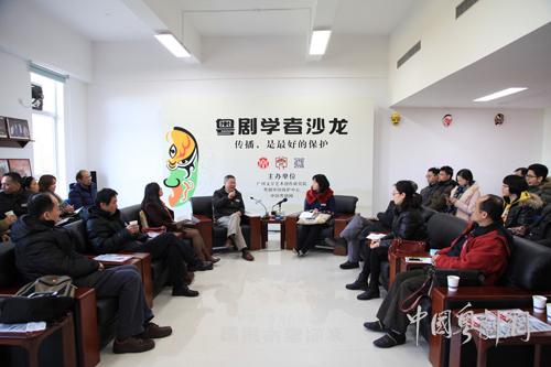 【活动资讯】传播，是最好的保护 &mdash;&mdash;粤剧学者沙龙第一期开讲