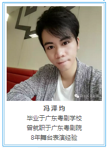 【公益资讯】白云区文化馆开设为期一周的&ldquo;粤剧交流讲座&rdquo;