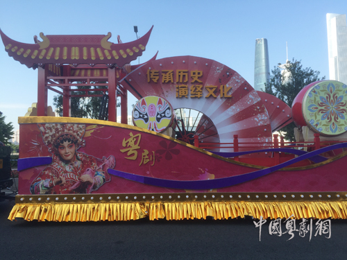 【剧团动态】广州粤剧院&bull;广州粤剧团将登&ldquo;2016年央视春节联欢晚会&rdquo;