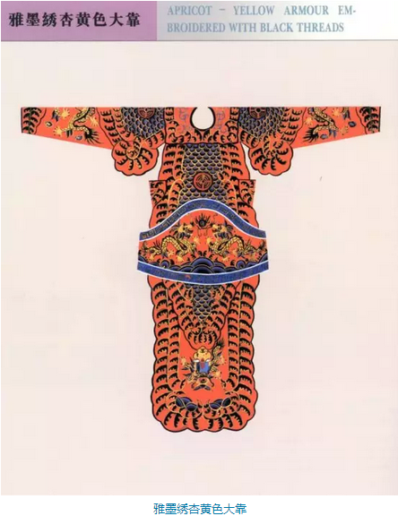 【梨园逸事】美轮美奂的戏曲服饰图谱鉴赏（三）