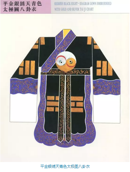 【梨园逸事】美轮美奂的戏曲服饰图谱鉴赏（四）