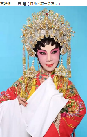 【肇庆资讯】3月5日大型古装粤剧《蛮汉刁妻》与您相约星岩礼堂