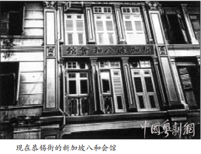 【粤剧知识】海外粤剧团体介绍（一）