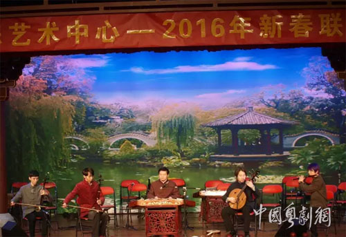 【演出资讯】广东音乐艺术中心2016新春联谊活动成功举行