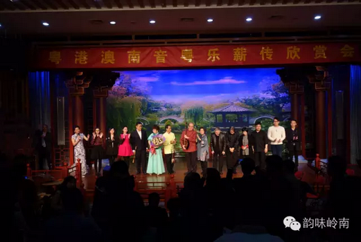 【活动资讯】粤港澳三地举办南音说唱音乐会