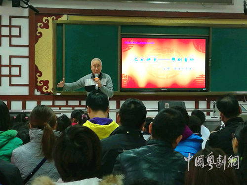 【活动资讯】粤剧艺术虚实之美 梁健忠&ldquo;粤剧赏析&rdquo;专题讲座在三元坊小学举行