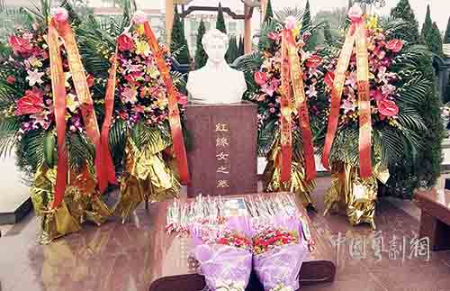 【红派资讯】萦怀往事映眼帘 缅怀艺术大师红线女