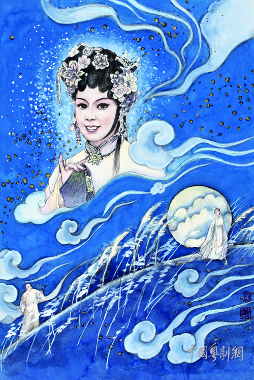 【剧苑随笔】让粤剧名伶登上美术的殿堂&mdash;&mdash;女画家邓小玲的粤剧情结