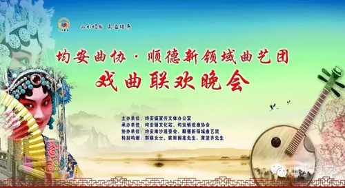 【演出资讯】郭凤女、麦玉清、林家宝仨粤剧老倌本周四晚到南沙唱大戏