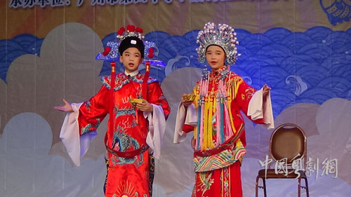【比赛资讯】从化小红豆参加第十届&ldquo;三元杯&rdquo;粤剧粤曲大赛