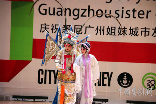 【活动资讯】粤剧折子戏《斩经堂》亮相悉尼城市演奏厅