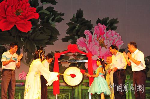 【中山资讯】2016中山粤剧文化周活动响锣