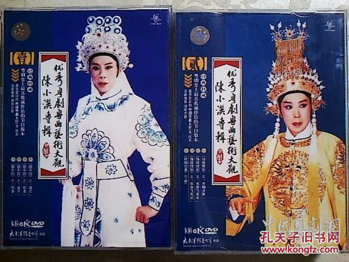 【梨园逸事】重看视频忆故人