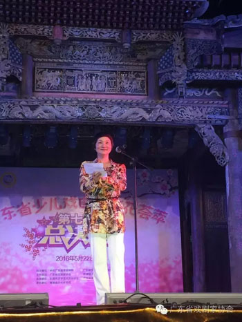 【活动资讯】广东省第七届少儿戏曲小梅花荟萃在东莞麻涌成功举办
